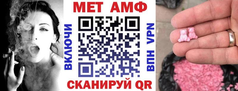 АМФЕТАМИН VHQ  Карабаново 