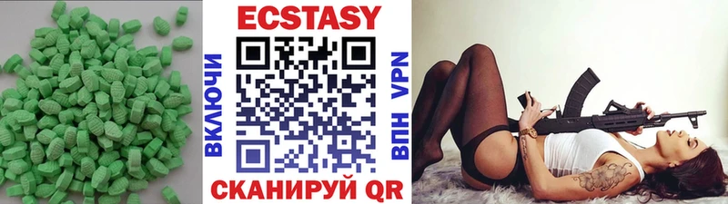 Ecstasy Дубай  Карабаново 