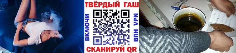 ГАШИШ 40% ТГК Карабаново