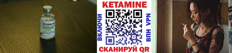 mega как зайти  Карабаново  КЕТАМИН VHQ  дарнет шоп 
