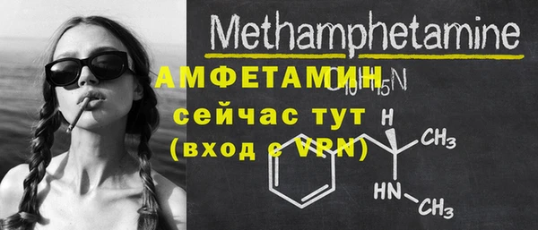 первитин Рославль
