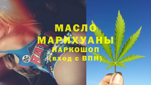 первитин Рославль
