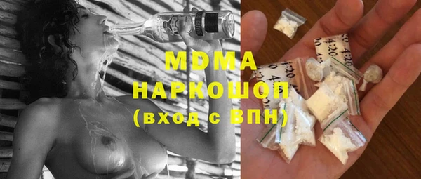 первитин Рославль