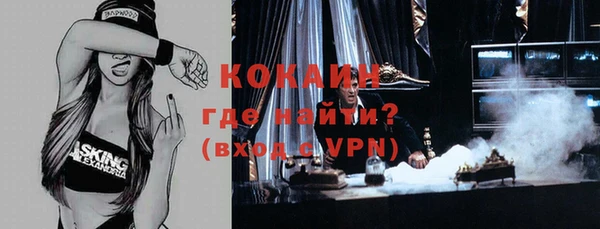 MDMA Premium VHQ Абдулино