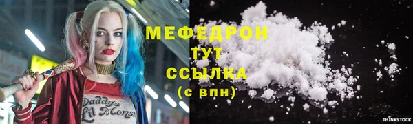 первитин Рославль