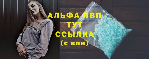MDMA Premium VHQ Абдулино
