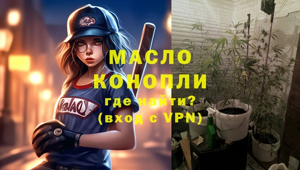 каннабис Абинск