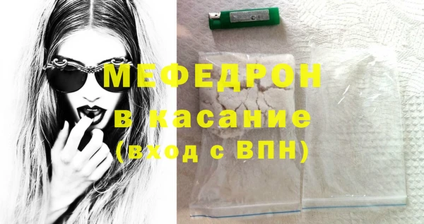 MDMA Premium VHQ Абдулино