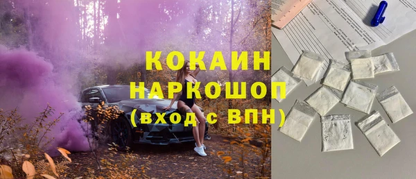 COCAINE Алагир