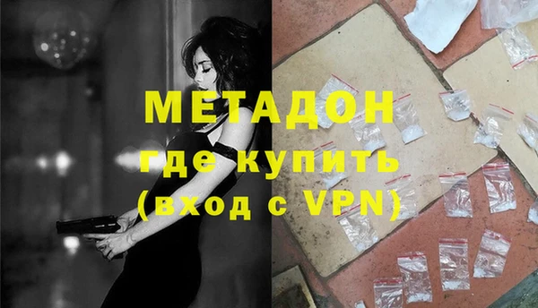 первитин Рославль