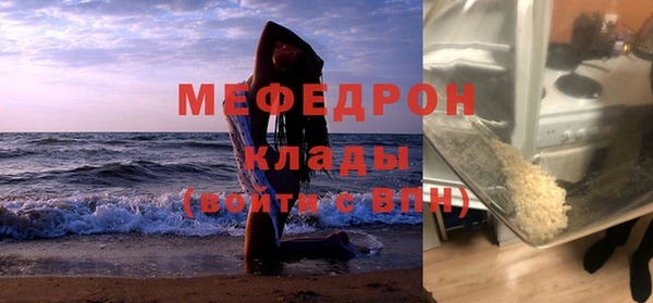 прущий лед Ростов