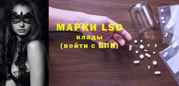 первитин Рославль