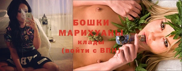 первитин Рославль