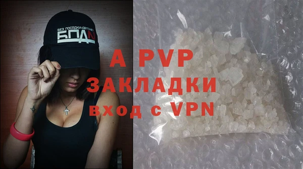 первитин Рославль