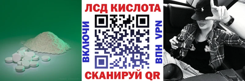 ЛСД экстази ecstasy  где купить   Карабаново 