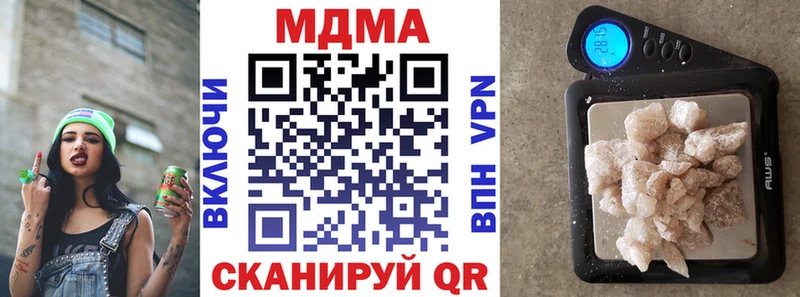MDMA Molly магазин наркотиков Карабаново