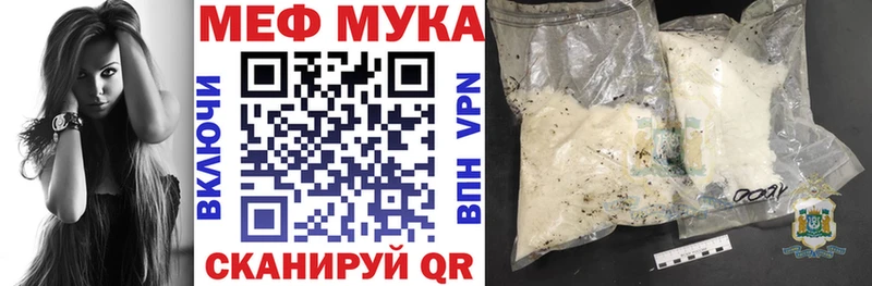 Мефедрон mephedrone  Карабаново 
