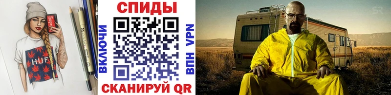 МЕГА рабочий сайт  Карабаново  Первитин мет 