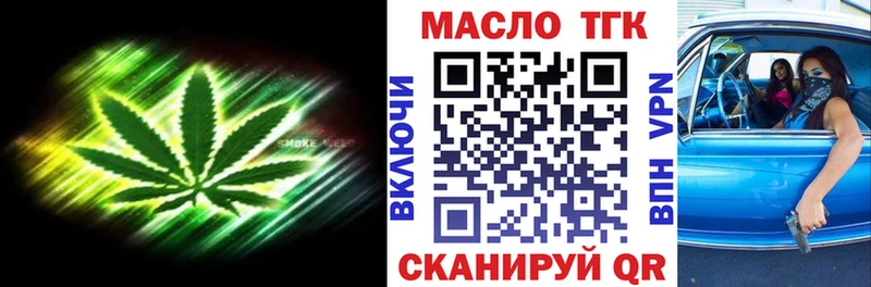 где купить наркоту  Карабаново  Дистиллят ТГК THC oil 